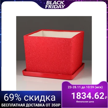 

Flowerpot "Square" 13.5 L, silk