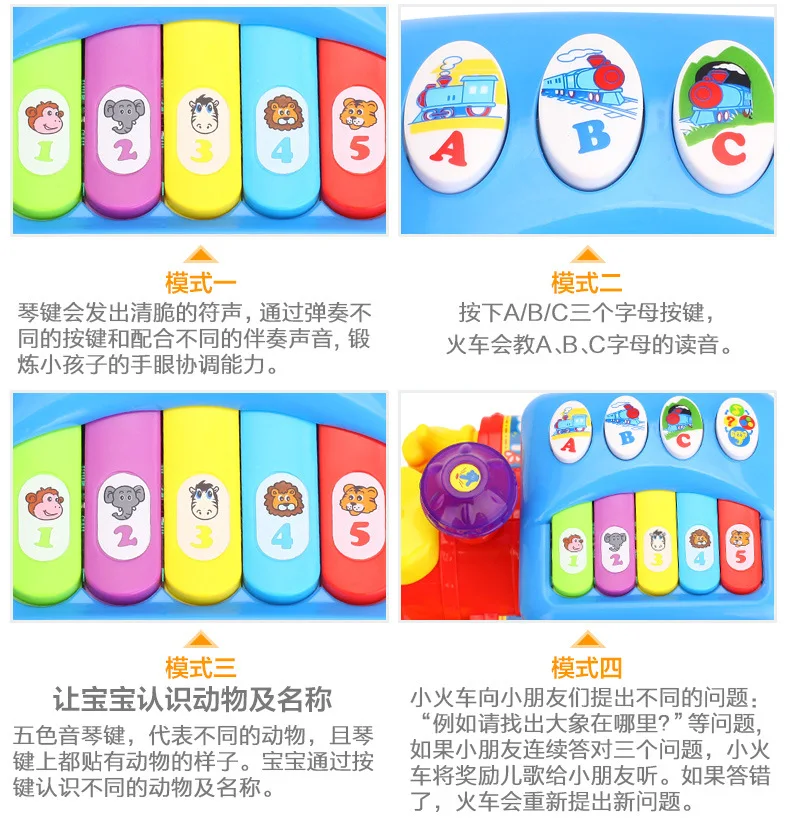 Tianyuan игрушка Отдел музыки V556 умный вопрос ответ мультфильм поезд дети Электрический универсальный поезд Игрушка