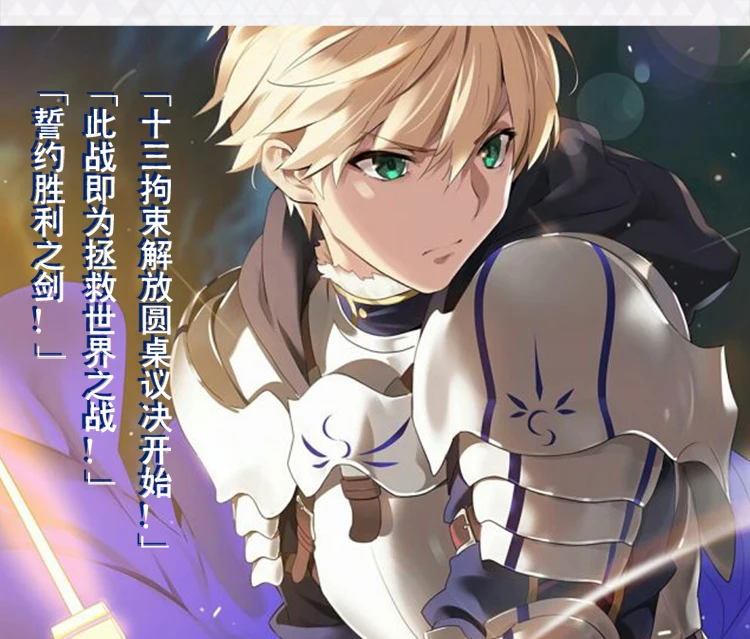 Fate японского аниме летняя хлопковая Футболка свободная толстовка футболка одежда для мужчин и женщин короткий рукав Футболка Топы Saber Arthur Pendragon