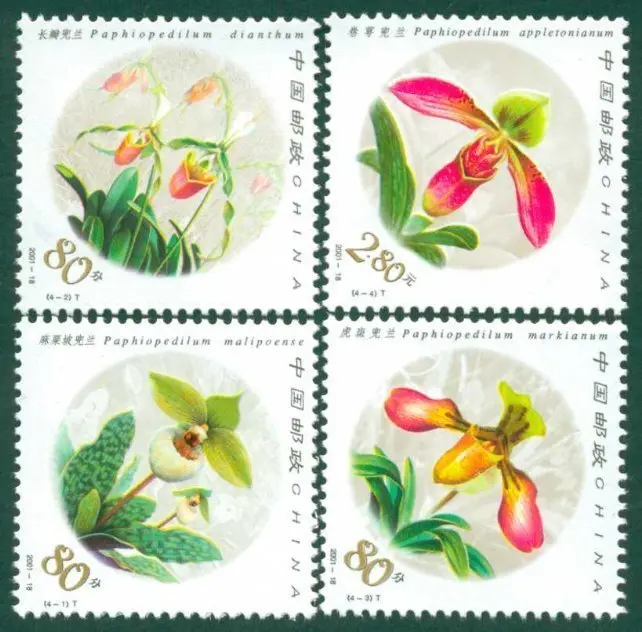 

4 шт./компл. Новая фотография 2001-18 Cymbidium Stamps MNH