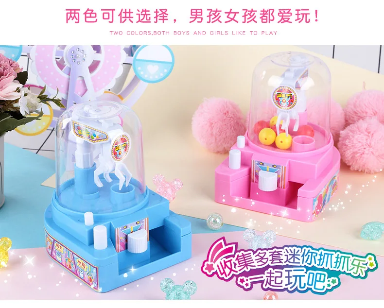 Игрушки H22A машина для ловли кранов мини машина для захвата кранов машина для ловли кранов машина для конфет маленькая игровая машина
