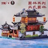 MMZ MODEL MU 3D Metal Puzzle Su style Garden building model DIY 3D Laser Cut Assemble Jigsaw Toys GIFT For children 3