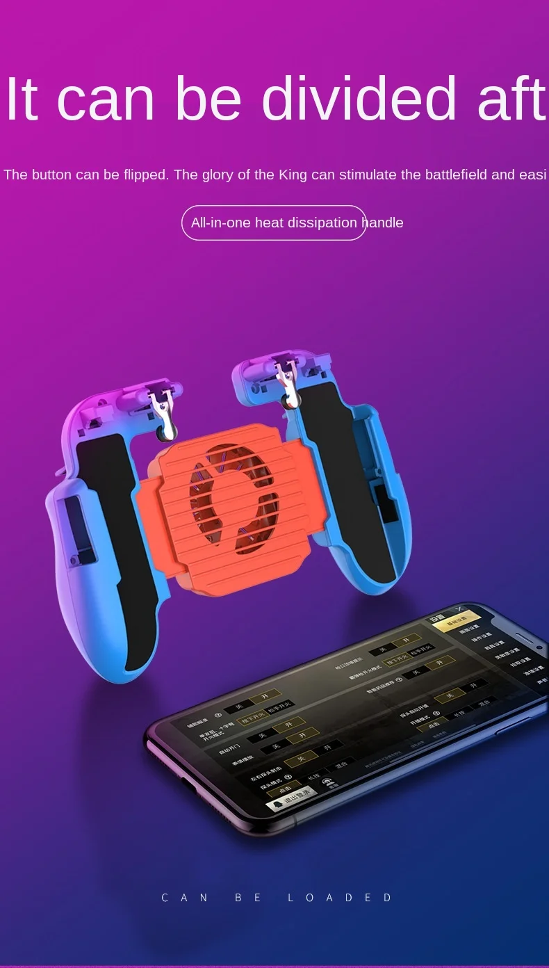 Hot style H5 artifact one-piece and eat chicken, and the game accessories buttons triad mobile phones radiator game joystick