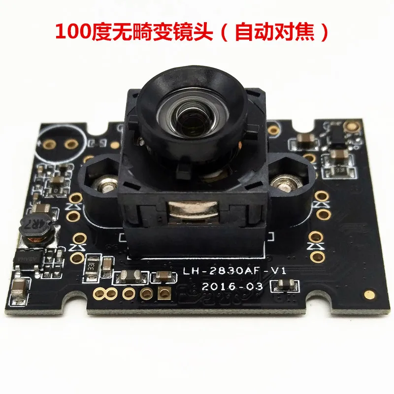 2 миллиона распознавания лица USB модуль камеры HD CMOS Фиксированный фокус 1080P