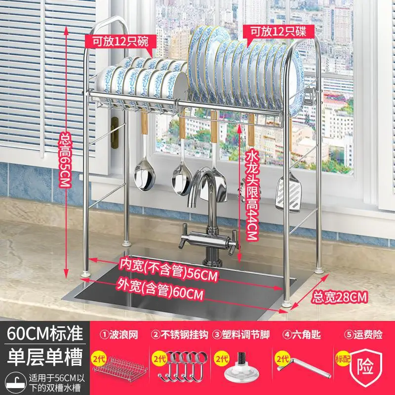 Многофункциональная сушилка для посуды из нержавеющей стали, стойкая стойка для раковины, кухонная стойка для хранения, полка для тарелок, сильный подшипник - Цвет: 13