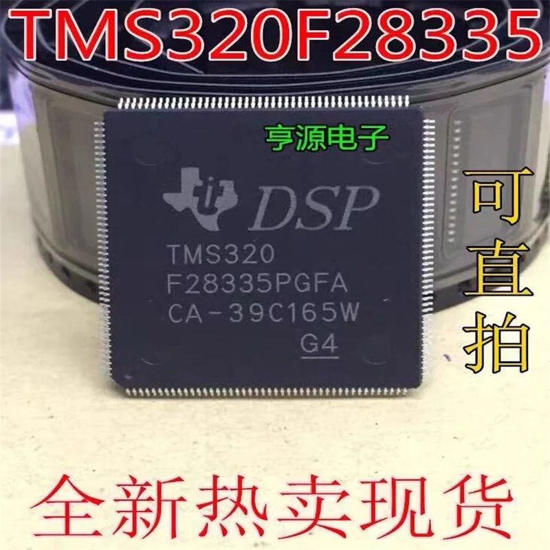 1-10PCS 100% New TMS320F28335PGFA TMS320 F28335PGFA TMS320F28335 QFP-176 Chipset | Бытовая техника