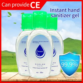 

50ML free gel, germicidal gel, disinfectant, quick drying, portable bacteriostatic and water free hand sanitizer 3 bottles