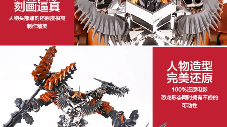 Hasbro Трансформеры фильм 4 лидер Класс L класс Гримлок проволочный Канат машина динозавр A6518