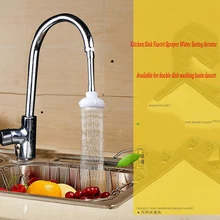360 градусов кухонный кран для душа аэратор Распылитель воды Bubbler корпус из цинкового сплава водосберегающий фильтр насадка для душа