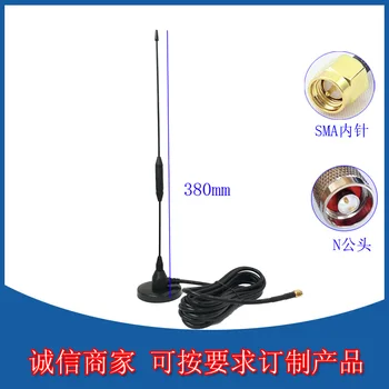 

3g/gsm Car Antenna 900/1800m Suction Cup Antenna High Power Omnidirectional Gao Gain Base Station Antenna Sma