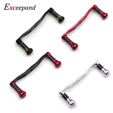 Exceepand углеродное волокно трубка baitcasing Рыболовная катушка ручки для Daiwa Abu Garcia DIY Аксессуары Инструмент