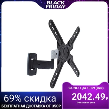 

VOBIX VX-4624B TV mount tilt-pivot, 26-55 ", 75-470 mm from wall, black 3584551