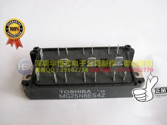 MG25N6ES42 MG25N6ES40 MG25Q6ES42 японский инверторный модуль- SZHSX