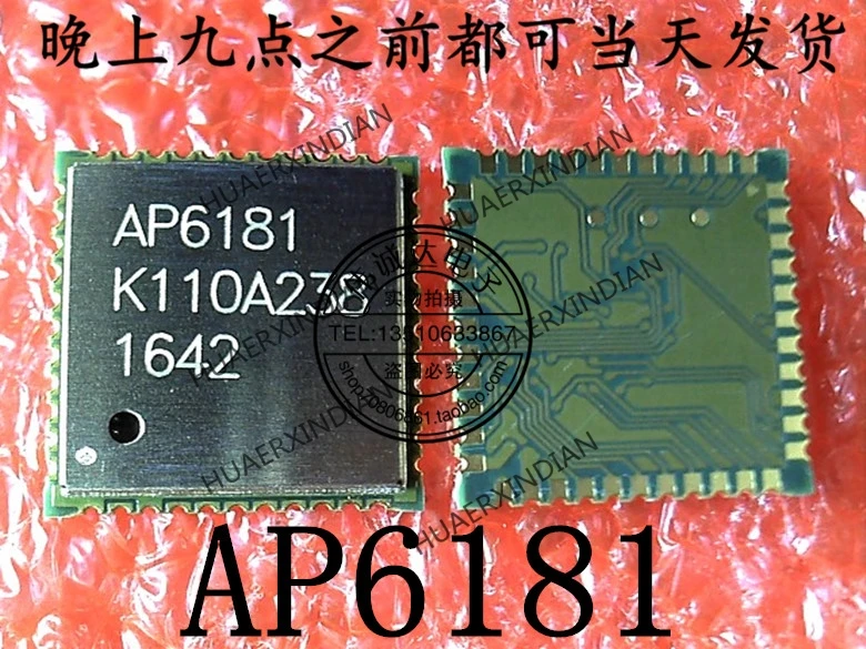 1 шт. новый оригинальный AP6181 QFN высокое качество реальная фотография | Автомобили
