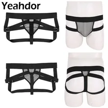 Мужское нижнее белье SISSY нижнее белье с низкой посадкой с открытой спиной сетчатый чехол с прозрачными ремешками мужские бикини с «ракушкой» кружевные трусики