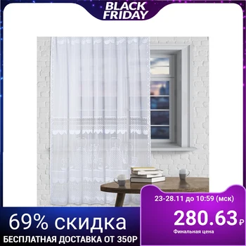 

Kitchen curtain 163x170 cm, white, polyethylene 100%, without curtain tape