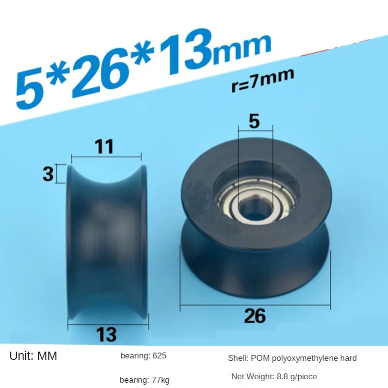 Timing Belt Pulley Fixed Pulley Timing Pulley Belt Pulley 5*26*13 nylon /pom POM wrapped plastic bearings, pulley groove, U groove, 14mm diameter, take track wheel, wrap glue