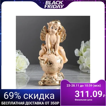 

Figurine "Angel on a ball" 22 cm, beige