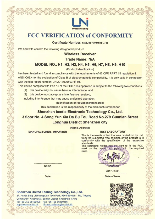 WeChat screenshots_20170913171836