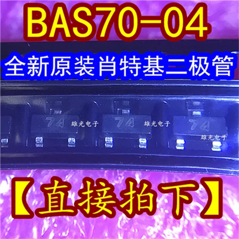 100 шт. BAS70 BAS70-04 SOT2374 100 = 25 и