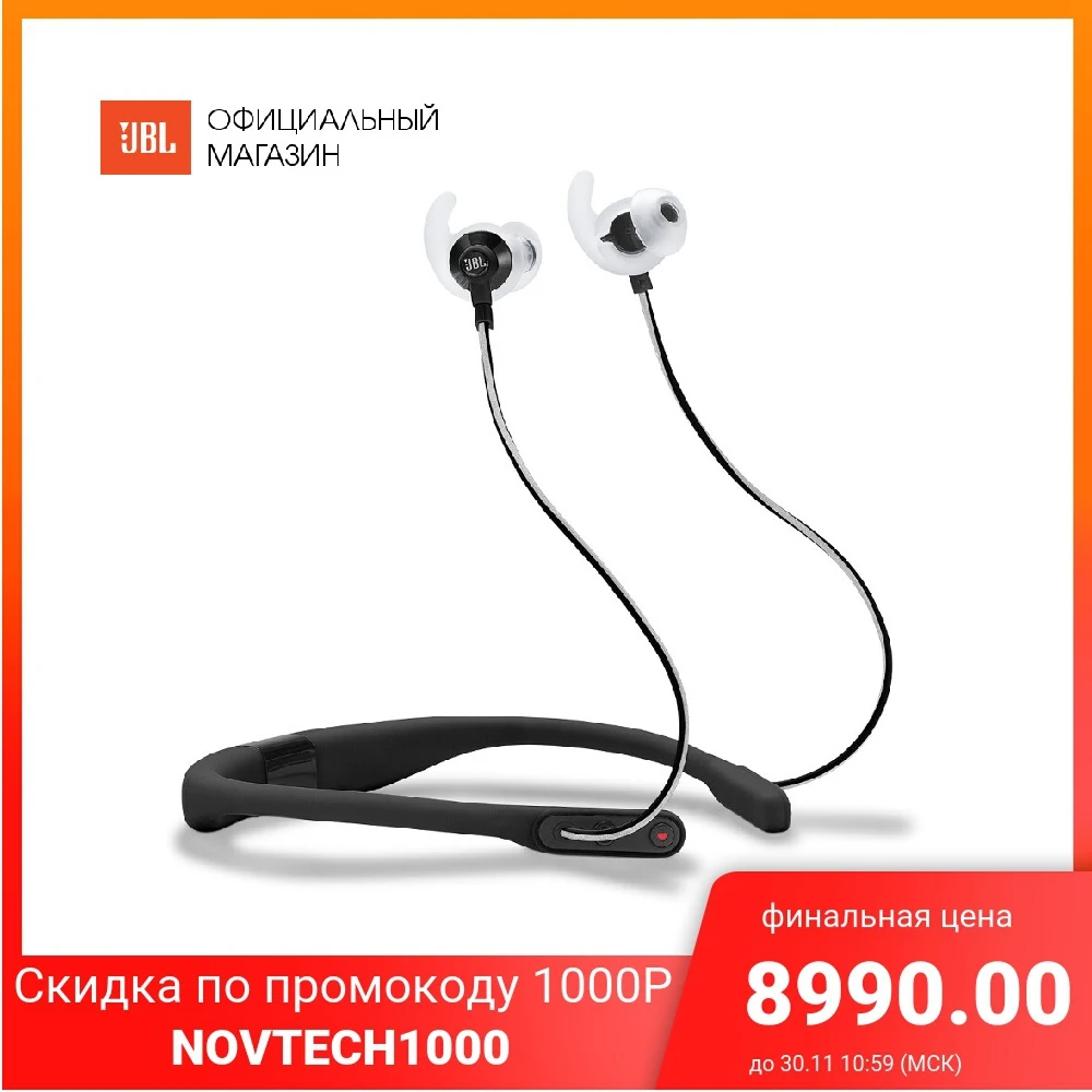Беспроводные наушники JBL с пульсометром REFFIT | Электроника