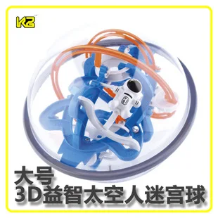 Большой размер 3D образовательный Perplexus контрольные точки игрушка Дети интеллект стерео мяч игрушка лучший головной убор