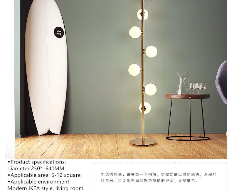 Современный светодиодный светильник для гостиной, прикроватный светильник, домашнее декоративное освещение, светильники из стеклянных шаров, напольные лампы для спальни в скандинавском стиле