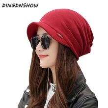 [DINGDNSHOW] брендовые шапочки шляпа хлопок Балаклава капот теплые взрослые женские зимние трикотажные изделия шапка для женщин