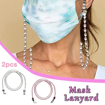 

2PC Mask Lanyard Unisex Anti-lost Acrylic Beaded Chain Face Mask Lanyards Reading Glasses Chain Neck Straps Mask Cord Holder