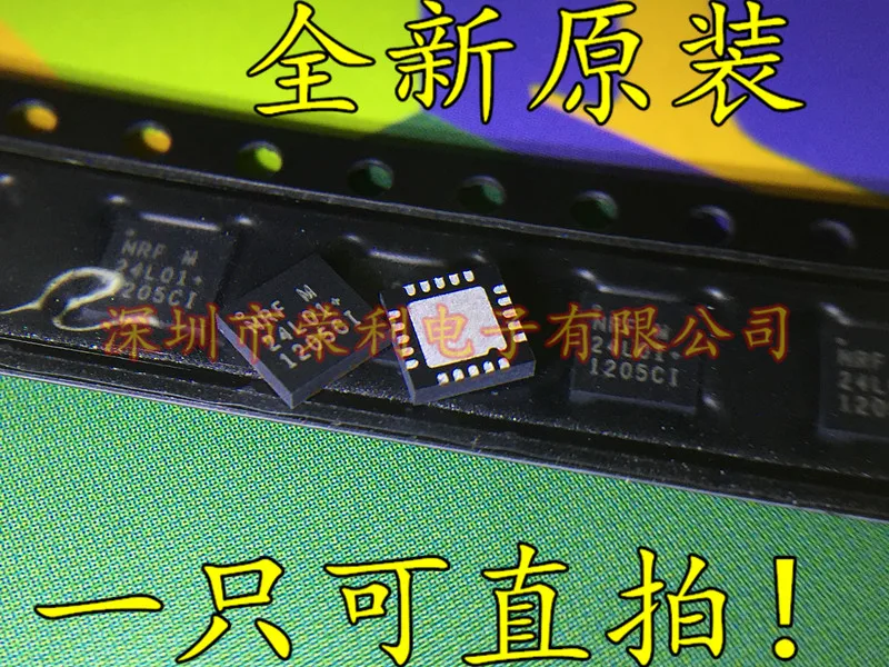 10 шт. NRF24L01+ NRF24L01P QFN
