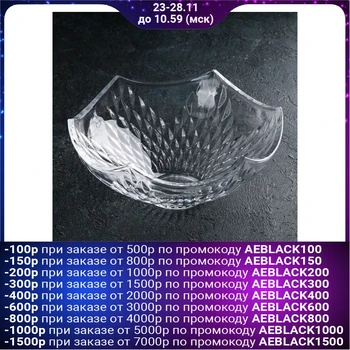 

Round fruit bowl 25 × 25 cm "Drops"