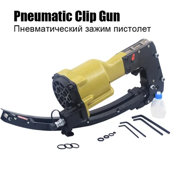 

Pneumatic Clip Gun M66 Specila Pneumatic Gun Clip Air Tool For Fix The Spring Of Mattress/Sofa Clip Nailer Pneumatic