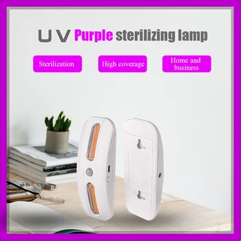 

UVC Lamp Sterilizer Germicidal Light Ultraviolet LED Lamp Motion Sensor Sterilization Night Light Home Toilet Disinfect Lamp 4W
