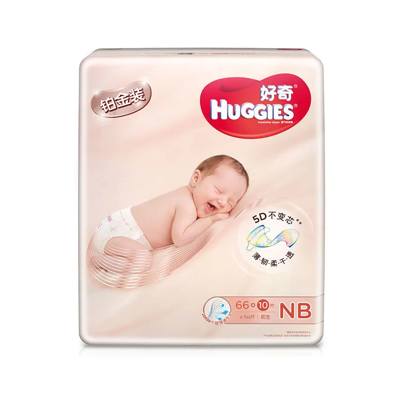 

Curious Platinum Fitted Diapers NB76 S70 M64 L52 XL40