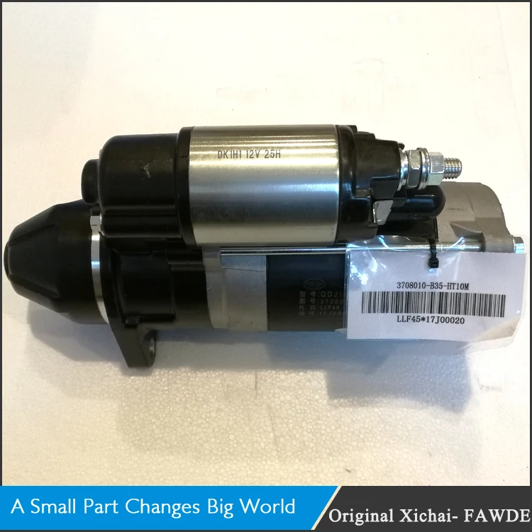 

china engine Starter Motor for faw fawde xichai engine