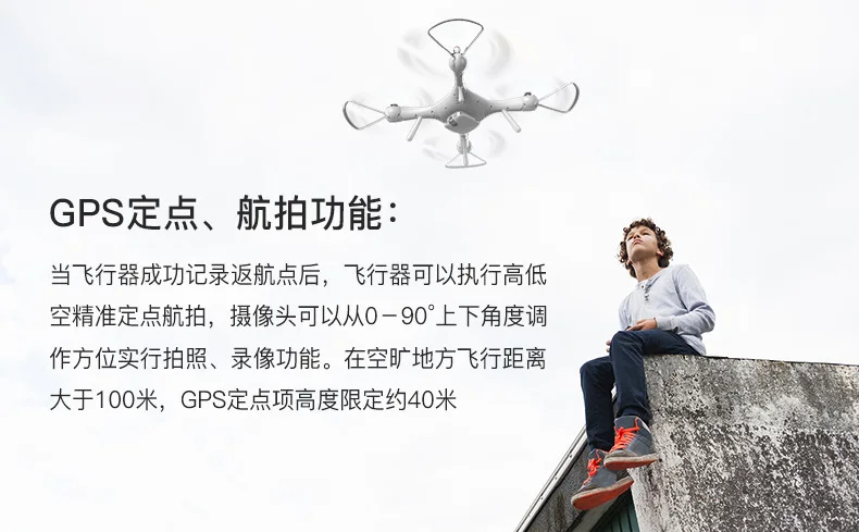 Sima модель самолета X25pro большой gps Пульт дистанционного управления Дрон для аэрофотосъемки самолета в режиме реального времени