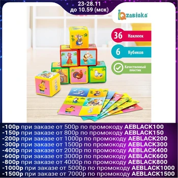 

Set of colored cubes "fairy Tales", 6 pieces, 6 x 6 cm