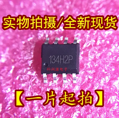 5 шт. 134H2P-V3.1 134H2P SOP8