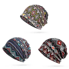 Универсальная модная повседневная шапка для бега, шарф для взрослых с геометрическим принтом, солнцезащитный козырек, дышащий эластичный хлопковый головной убор для шеи, Теплый головной убор