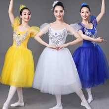 Романтическое балетное платье для взрослых женщин Лебединое озеро костюмы сценическая одежда с пышными рукавами классическая балетная пачка для выступлений одежда для соревнований