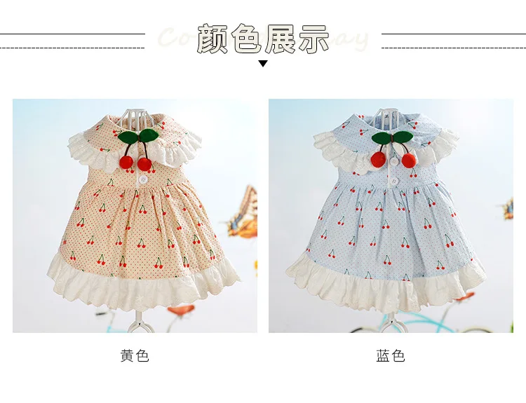 Xin mai бутон напрямую от производителя одежды для домашних животных стиль летняя одежда Тедди VIP маленькие собаки пачка для собак