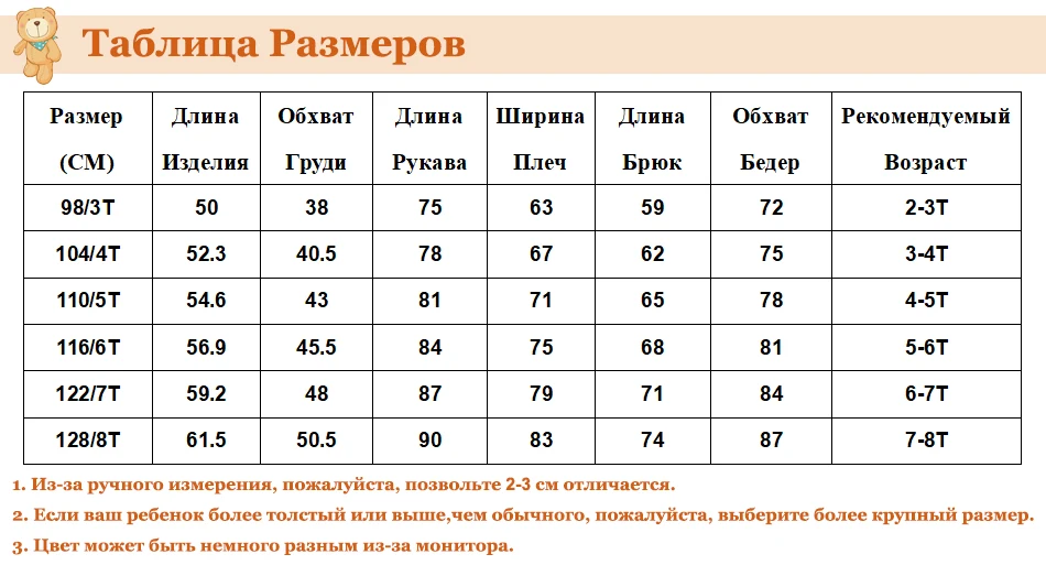 Зимний лыжный костюм детская Лыжная куртка для мальчиков, штаны 2 предмета, водонепроницаемые ветрозащитные теплые комплекты для сноубординга детская одежда для мальчиков на открытом воздухе