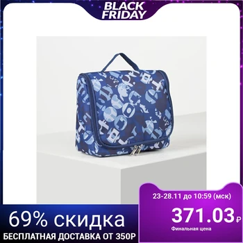 

Toiletry bag, zip compartment, lined, blue