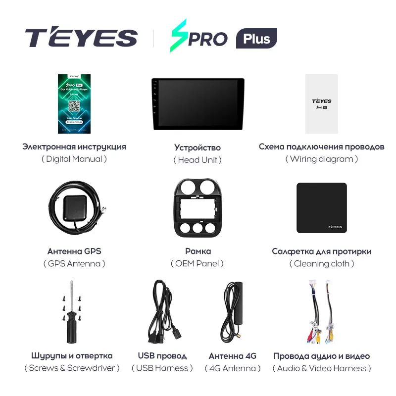 TEYES SPRO Plus Штатная магнитола For Джип Компасс 1 Jeep Compass MK 2009 2015 Android 10 до 8 ЯДЕР 4 + 64ГБ 32EQ