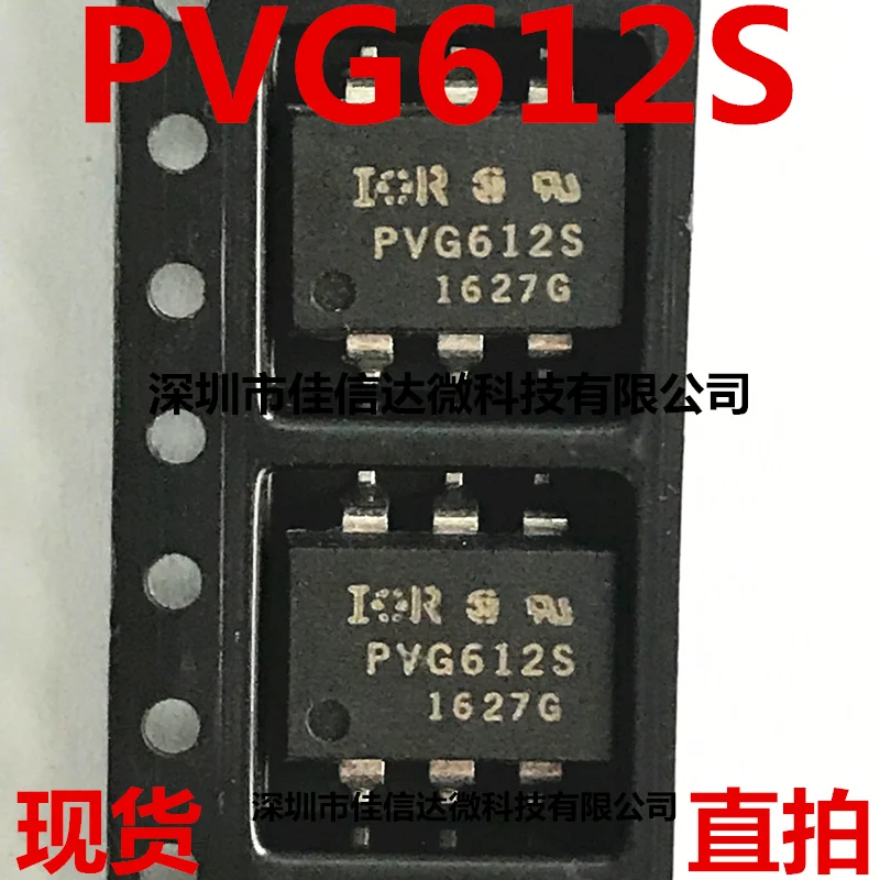 

10pcs/lot PVG612S PVG612 SOP6