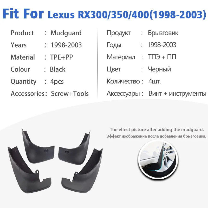 paralama para lexus rx dianteiro traseiro mudflaps acessórios do carro guarda respingo fender lama aba