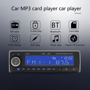 

AUX U Disk TF MP3 Player BT 1 DIN In Dash Head Unit FM Radio SWM-1088 Car Stereo Outdoor Personal Car Parts Decoration