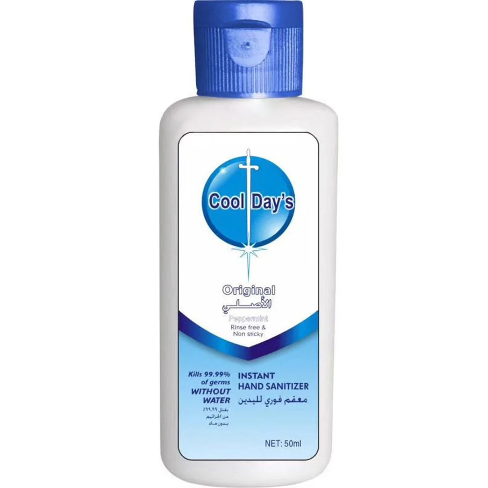 50ml Out-door Sanitizer Hand  Antibacterial Hand Gel Portable Hand Gel  Cleaning Moisturizing Travel Disposable No Clean