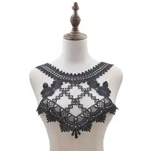Emboidery воротник для шеи diy поддельные съемные воротники водорастворимые Женская бутоньерка трехмерные кружевные аксессуары
