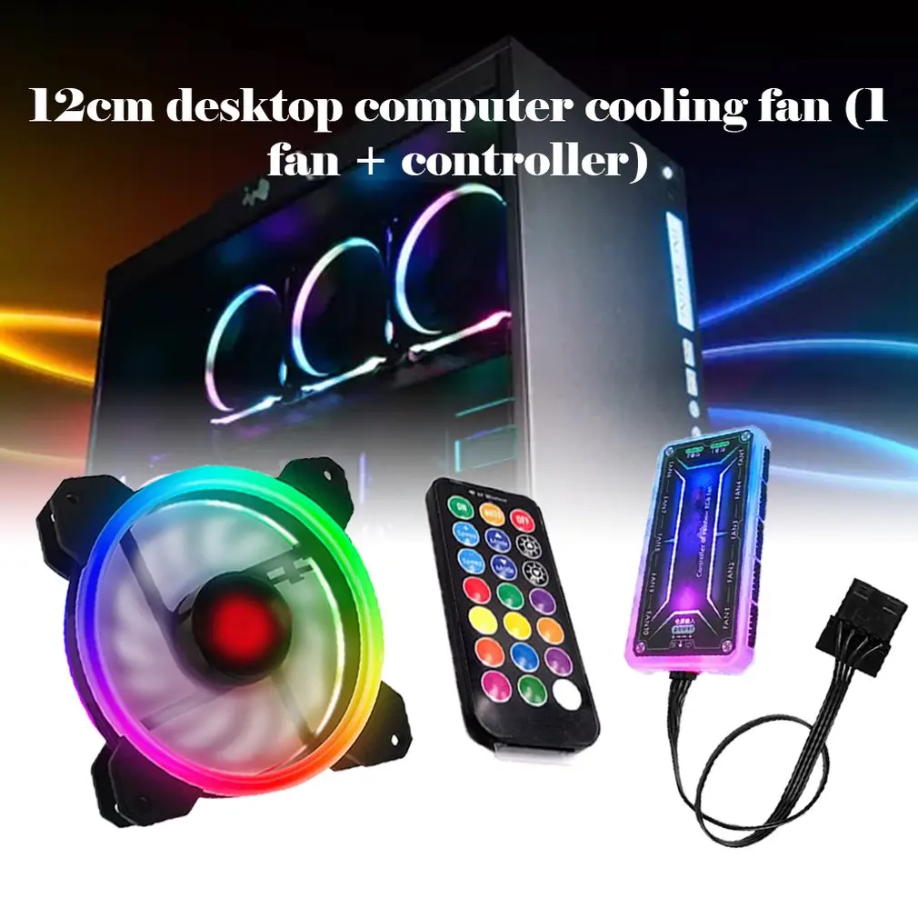 Красочный чехол для ноутбука компьютера Вентилятор охлаждения RGB Регулировка взял бесшумный компьютер водяного охлаждения кулер вентилятор RGB коробка для Процессор - Цвет: with controller